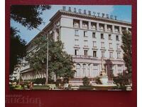 Пловдив - Хотел Балкантурист