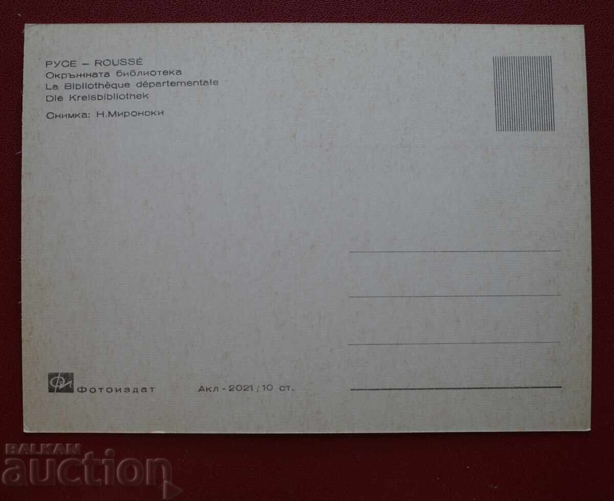 şiretlic cu preț € 1.02 | 1.99 BGN şiretlic cu preț € 1.02 | 1.99 BGN