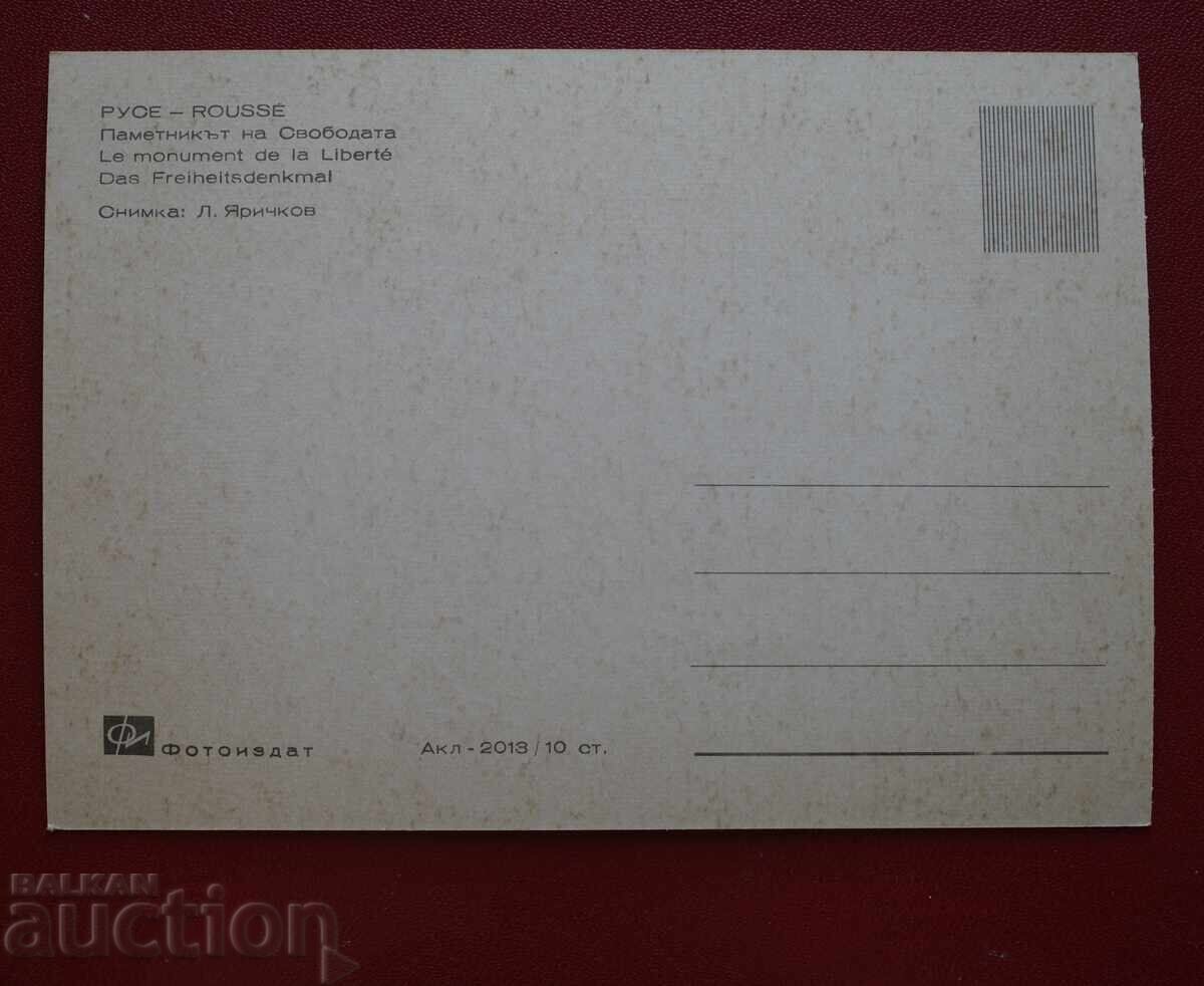 τέχνασμα με τιμή € 1.02 | 1.99 BGN τέχνασμα με τιμή € 1.02 | 1.99 BGN