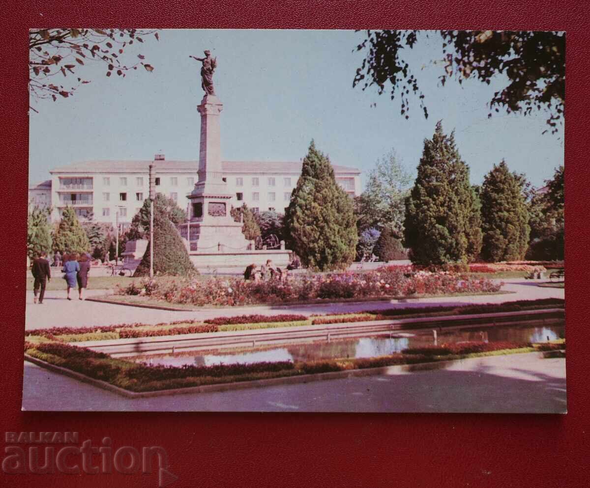 τέχνασμα τέχνασμα