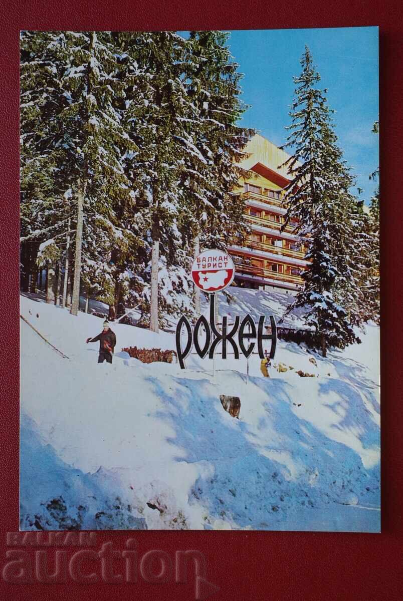 Пампорово-Хотел Рожен Пампорово-Хотел Рожен