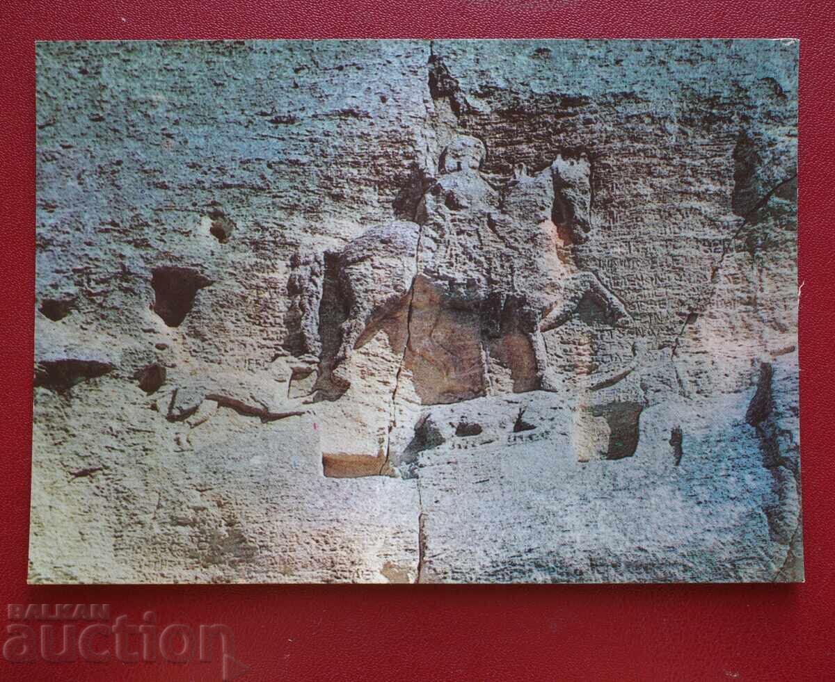 Μαντάρσκι κον - Μαντάρα