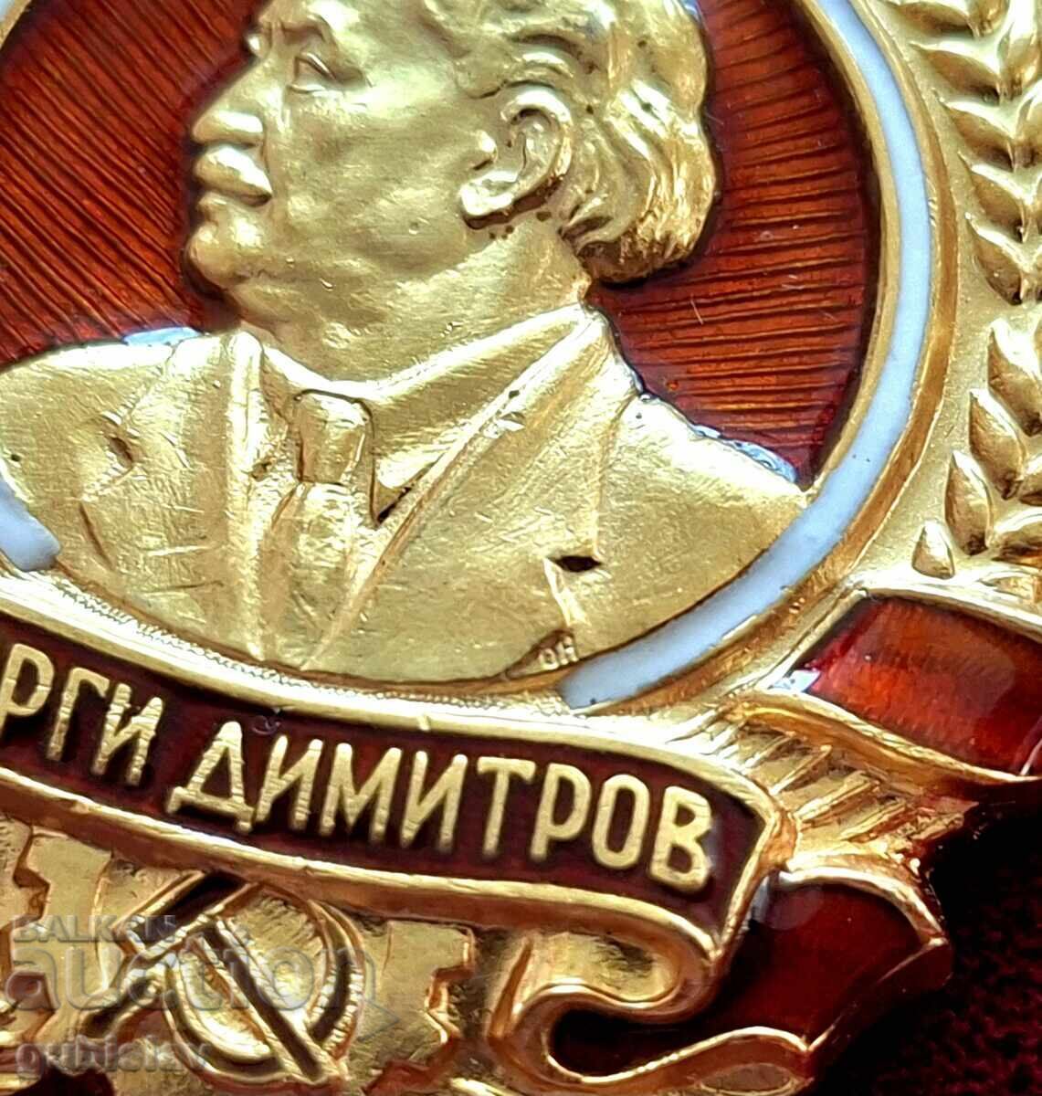 Δημοπρασία Χρυσό μετάλλιο "Γ. Δημητρόφ", βιβλιάριο παρασημοφορίας + μικρογραφία