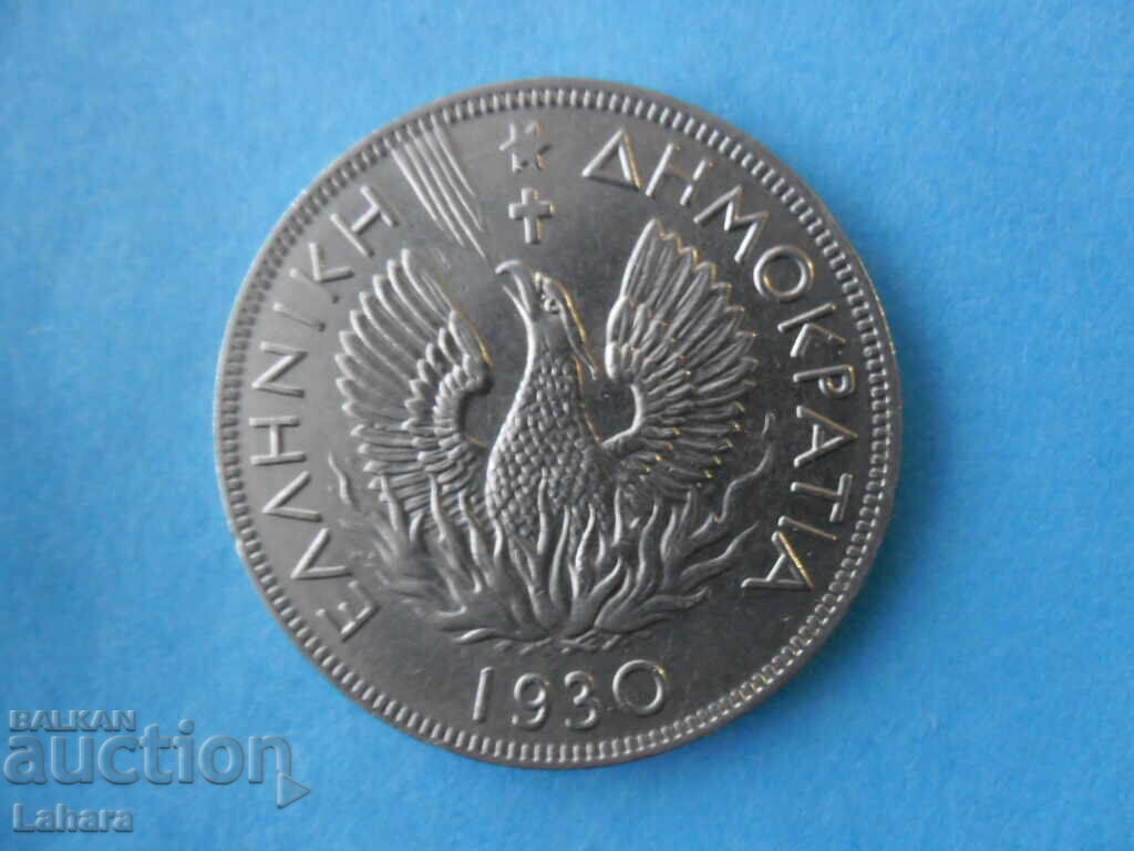 5 drahme 1930 Grecia cu preț € 2.50 | 4.89 BGN