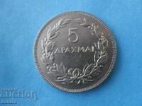 5 drahme 1930 Grecia