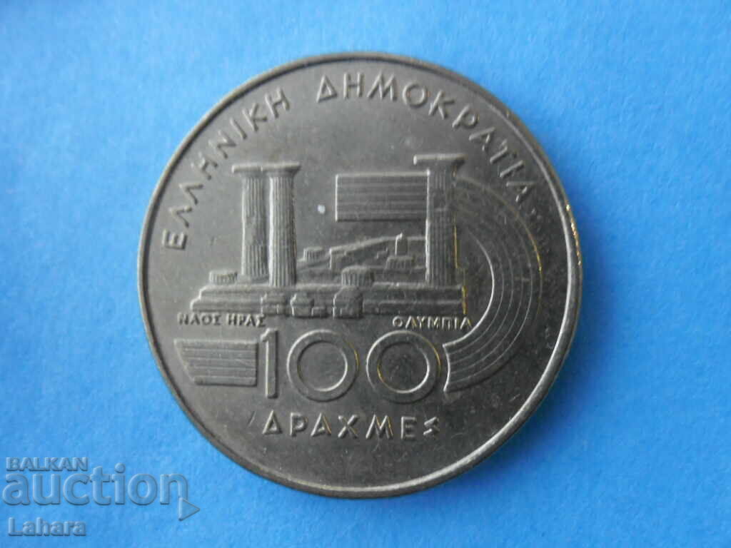 100 drachmas 1997 Greece 100 drachmas 1997 Greece
