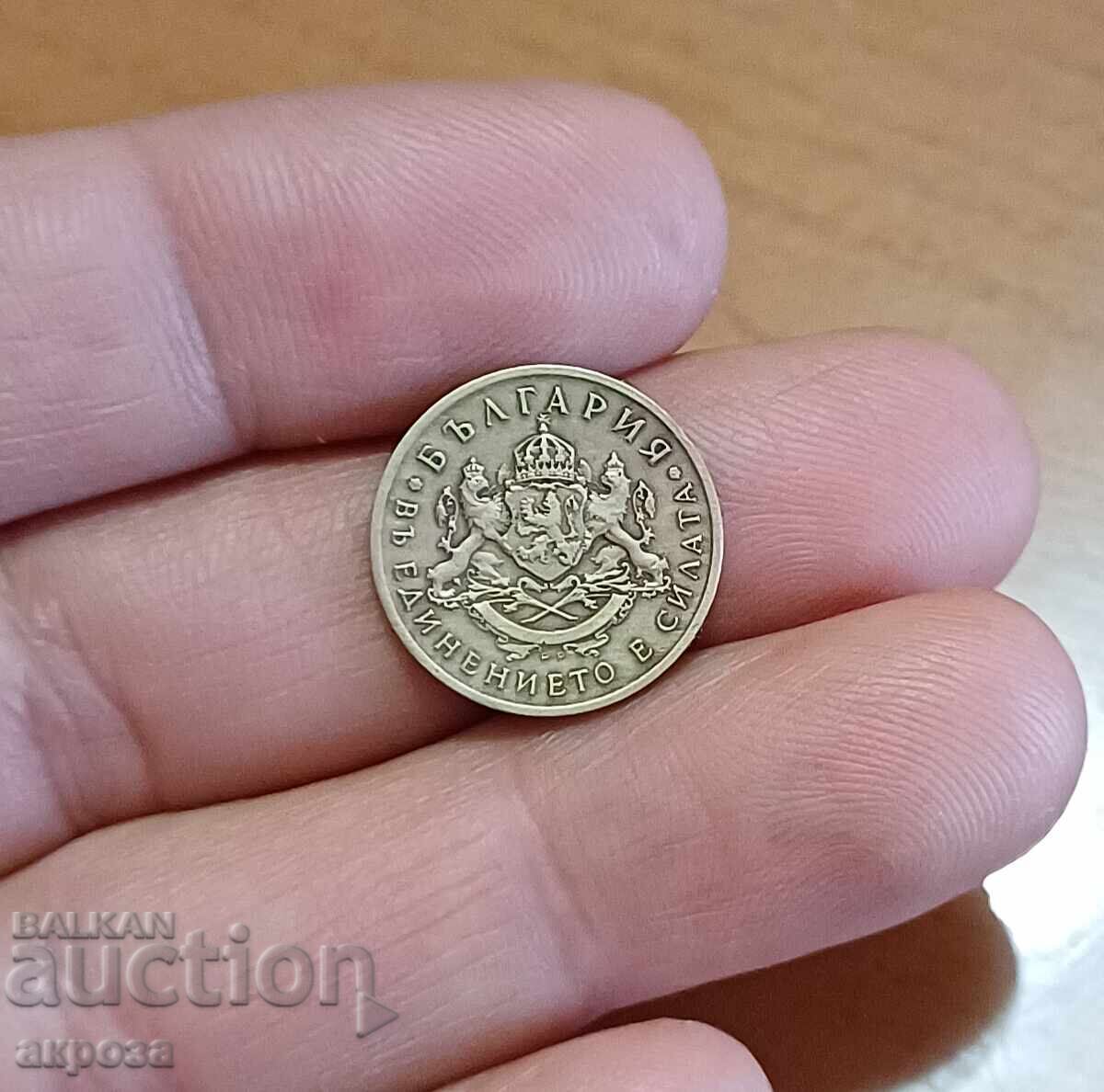 50 cents 1937 with price € 1.64 | 3.21 BGN