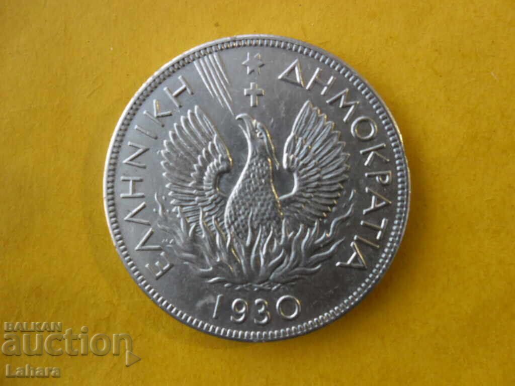 5 drahme 1930 Grecia cu preț € 0.60 | 1.17 BGN