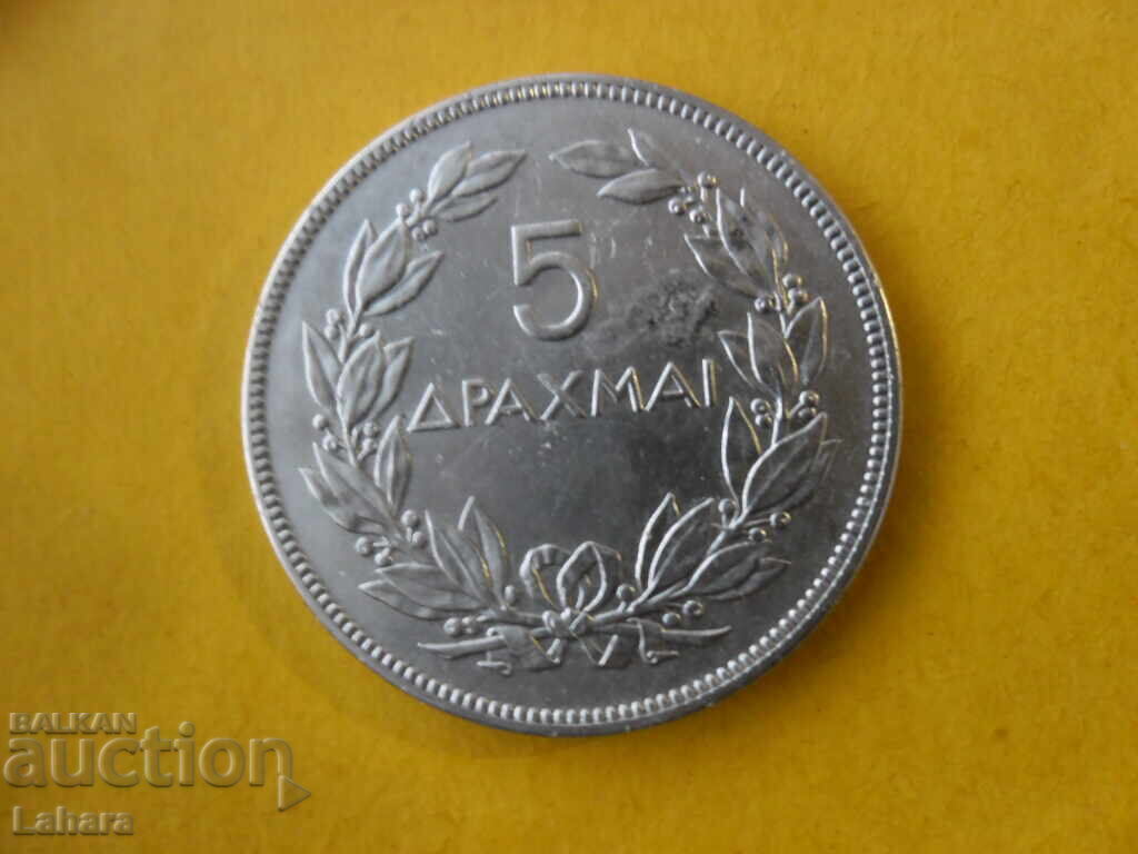 5 drahme 1930 Grecia