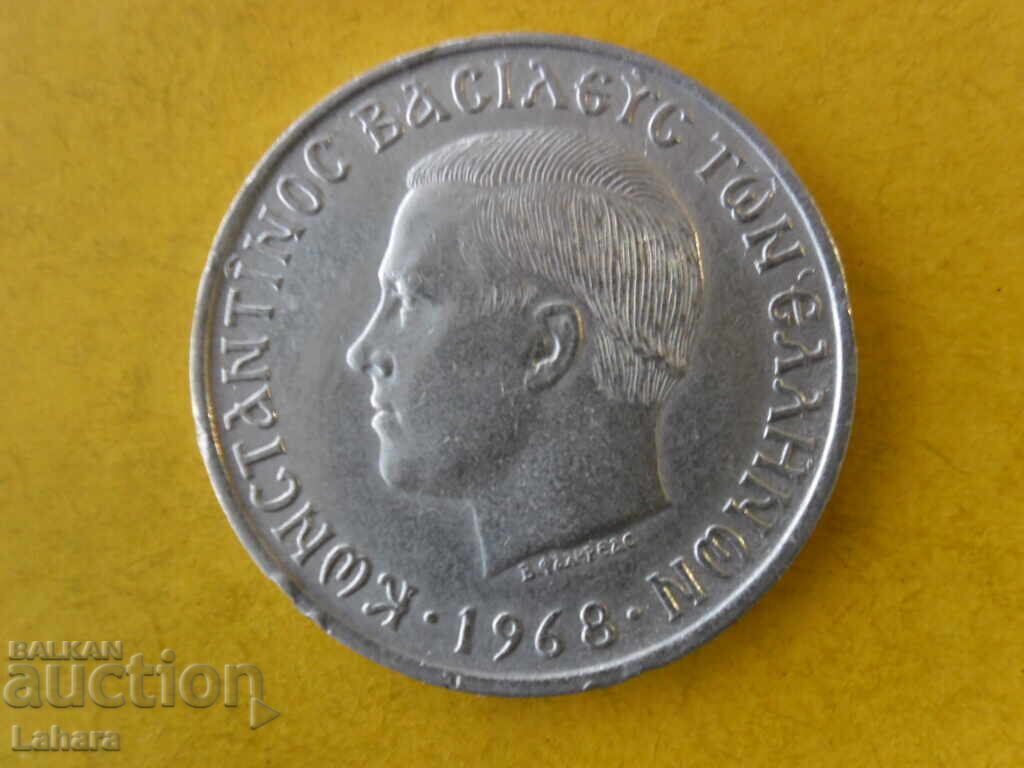 10 драхми 1968 г. Гърция с цена € 1.30 | 2.54 лв.