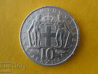 10 drachmas 1968 Greece