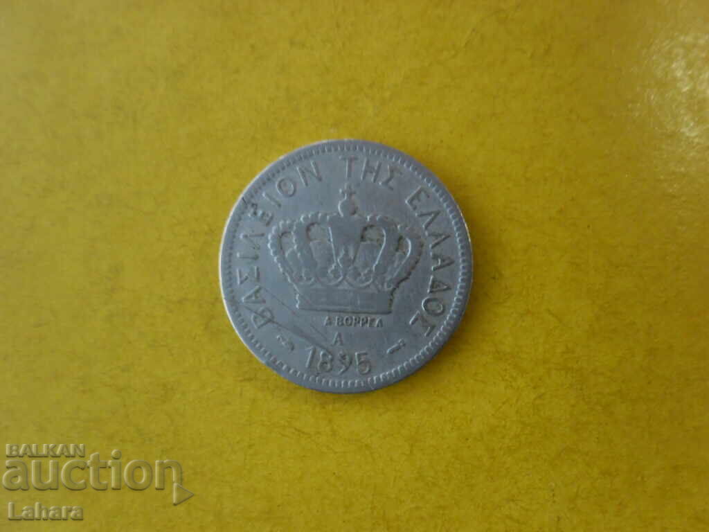 Licitație 20 Lepta 1895 Grecia