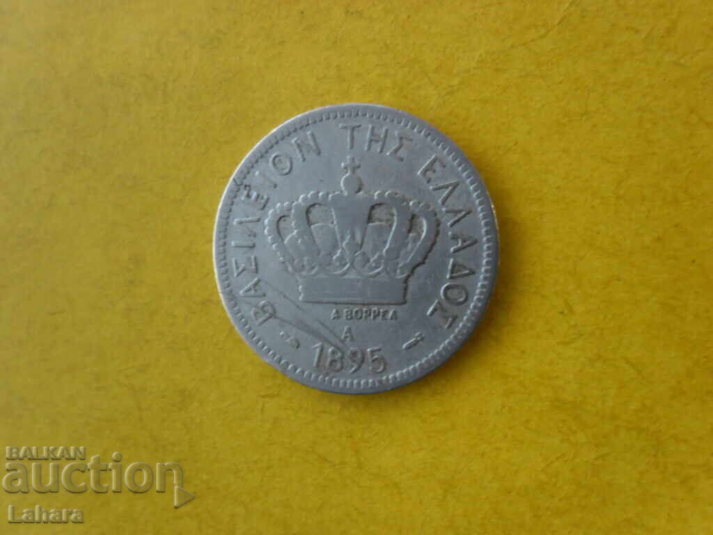 Livrarea 20 Lepta 1895 Grecia