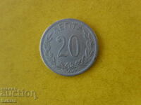20 Λεπτά 1895 Ελλάδα