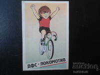 Старо българско календарче, 1990 г.