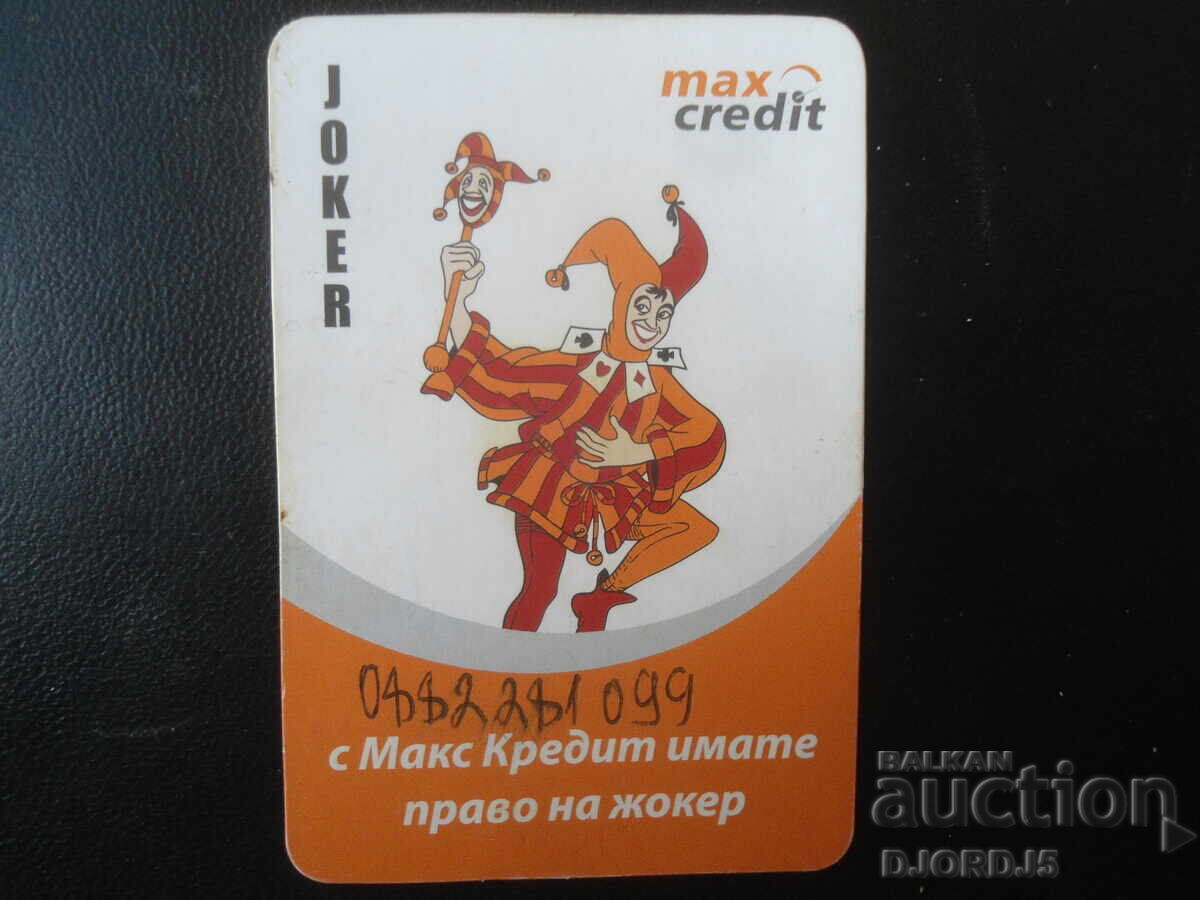 Calendar vechi bulgăresc, 2013 Calendar vechi bulgăresc, 2013