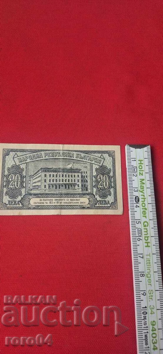 20 LEVA 1947 - 5 20 LEVA 1947 - 5