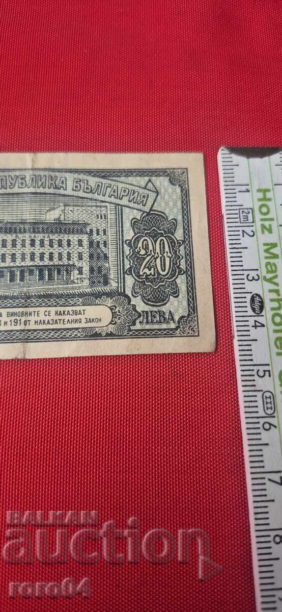 20 LEVA 1947 - 7 20 LEVA 1947 - 7