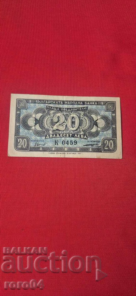 20 LEVA 1947 20 LEVA 1947