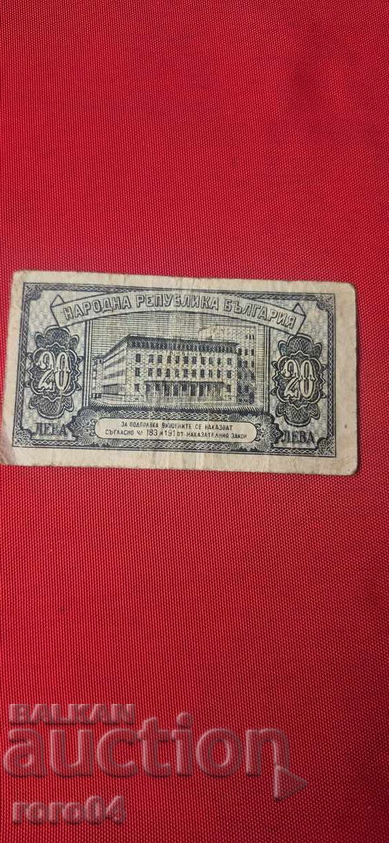 20 LEVA 1947 - 5 20 LEVA 1947 - 5