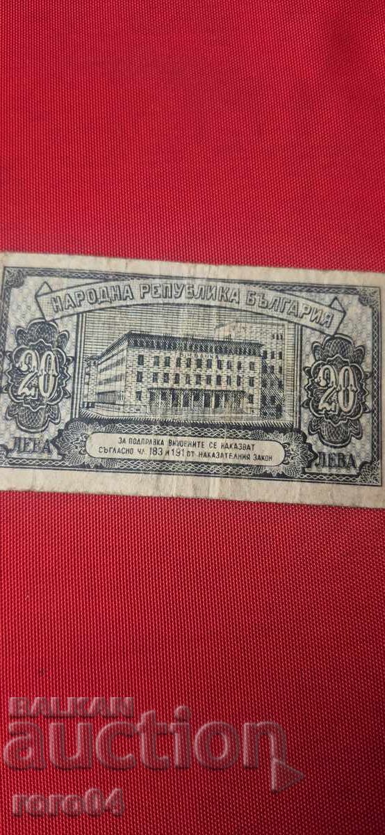 20 LEVA 1947 - 6 20 LEVA 1947 - 6