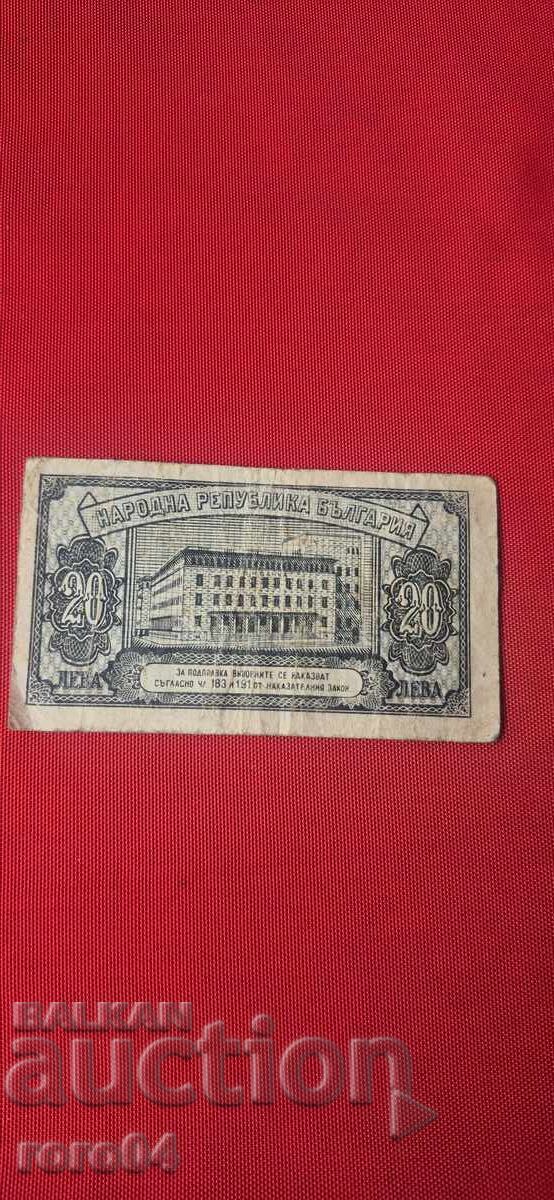 20 LEVA 1947 - 7 20 LEVA 1947 - 7