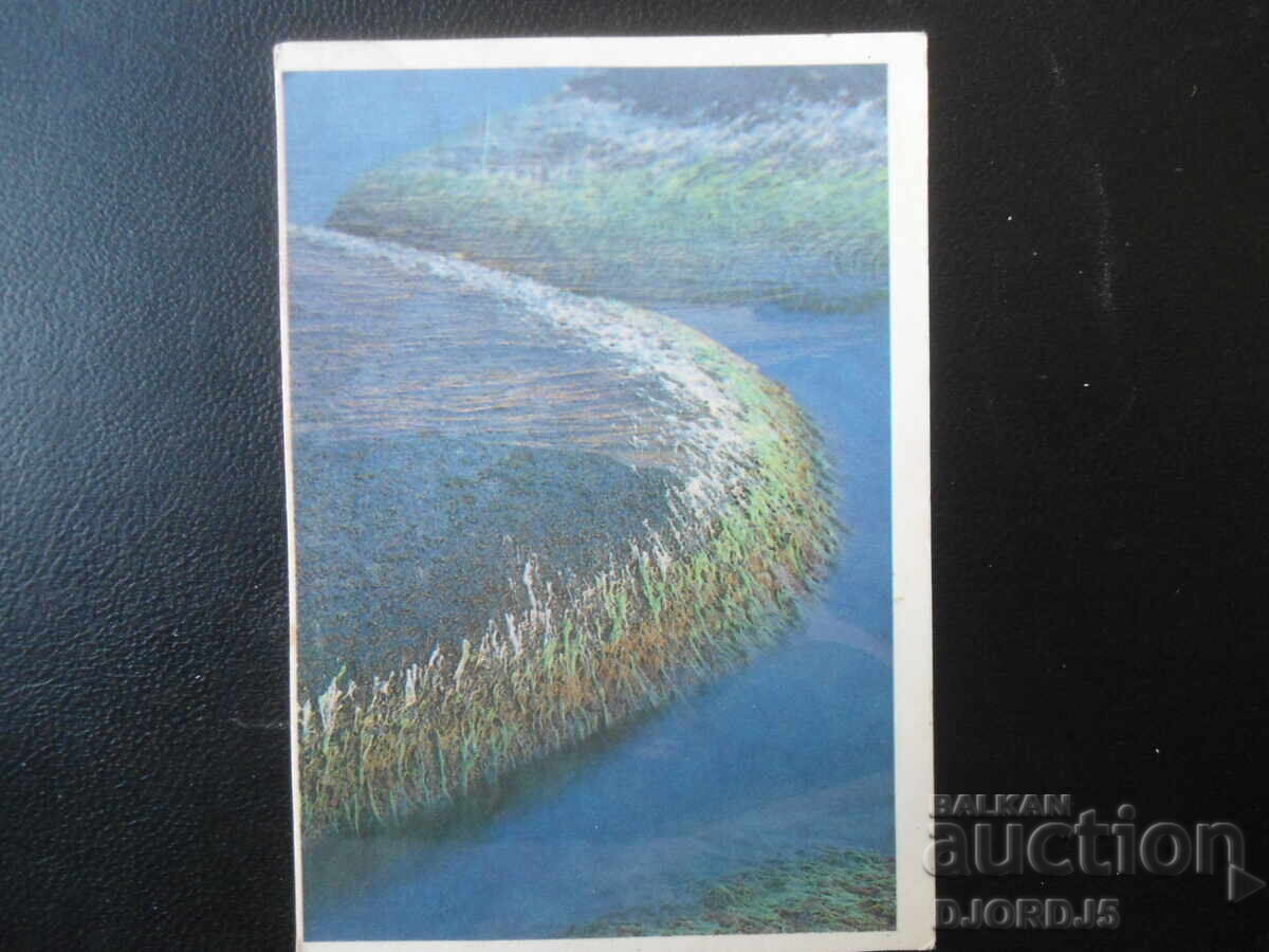 Calendar rusesc vechi, 1991