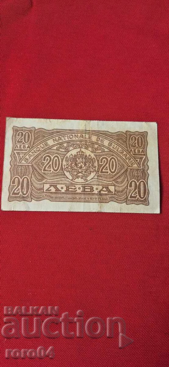 20 ЛЕВА 1944 - 5