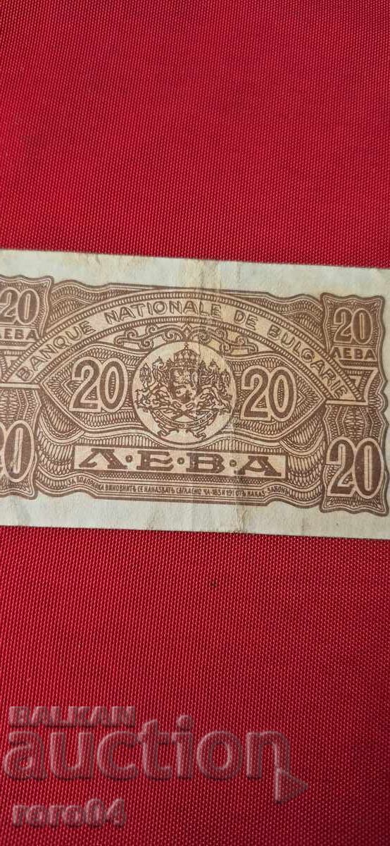 20 ЛЕВА 1944 - 6