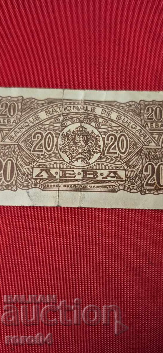 20 ΛΕΒΑ 1944 - 6 20 ΛΕΒΑ 1944 - 6