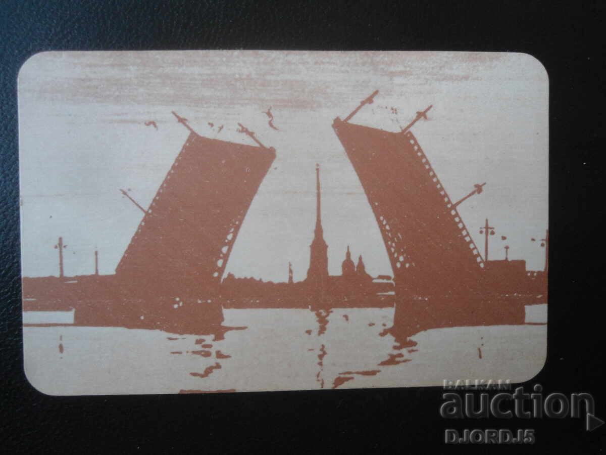 Calendar vechi rusesc, 1979