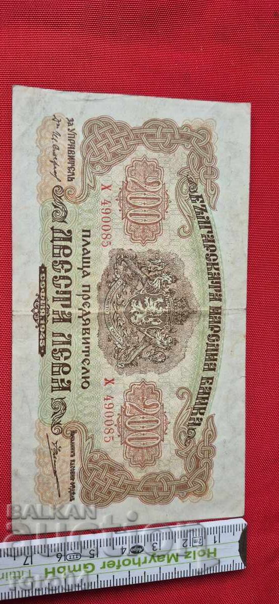 Livrarea 200 LEVA 1945 Livrarea 200 LEVA 1945