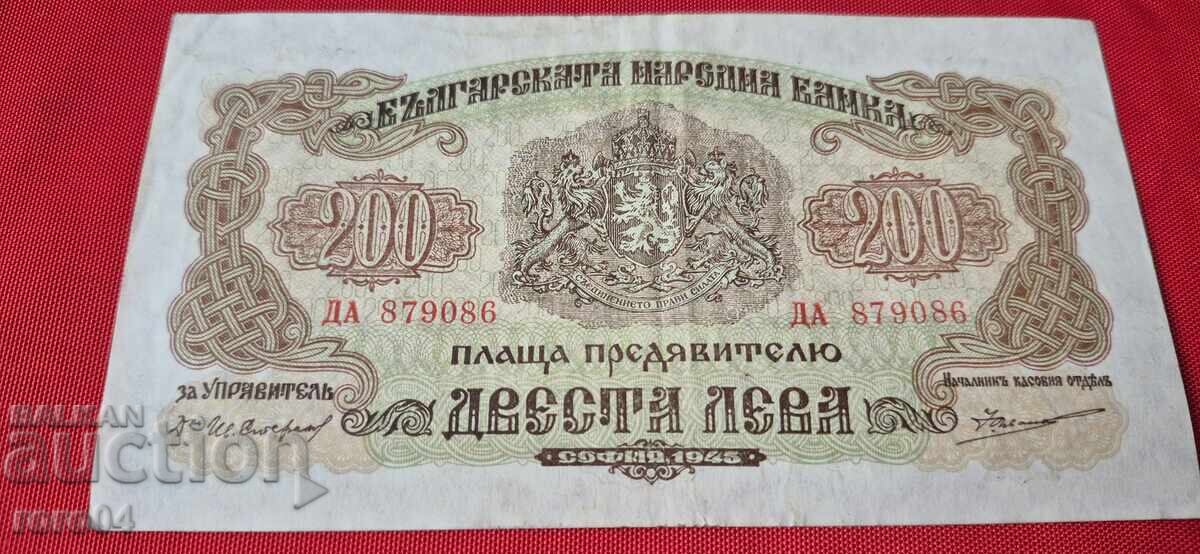 200 LEVA 1945 cu preț € 138.35 | 270.59 BGN 200 LEVA 1945 cu preț € 138.35 | 270.59 BGN