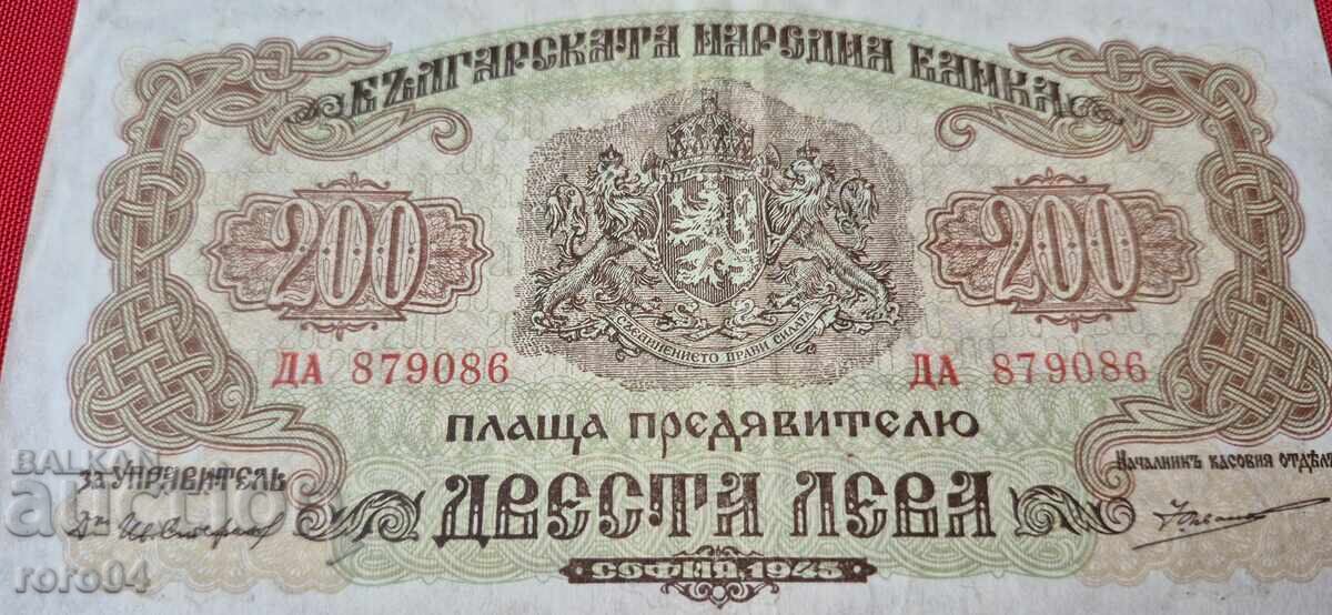 Licitație 200 LEVA 1945 Licitație 200 LEVA 1945