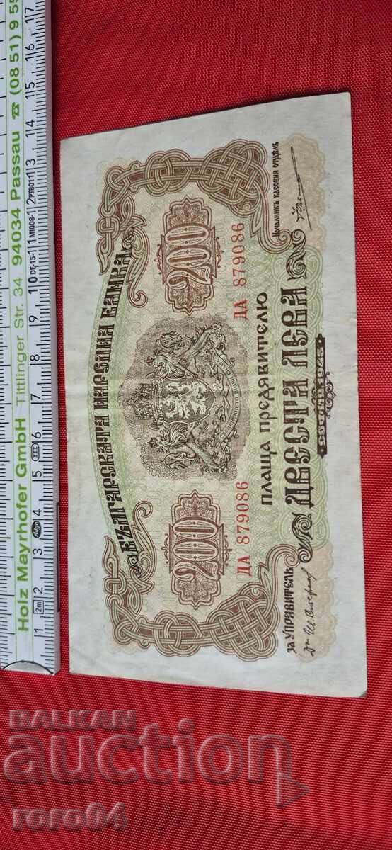 Livrarea 200 LEVA 1945 Livrarea 200 LEVA 1945