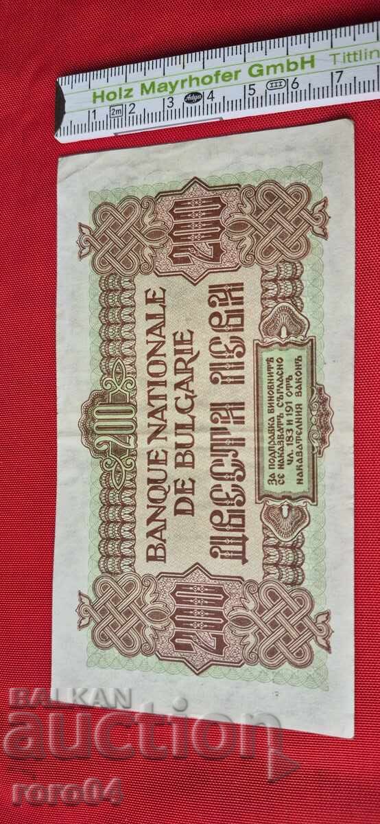 200 LEVA 1945 - 5 200 LEVA 1945 - 5