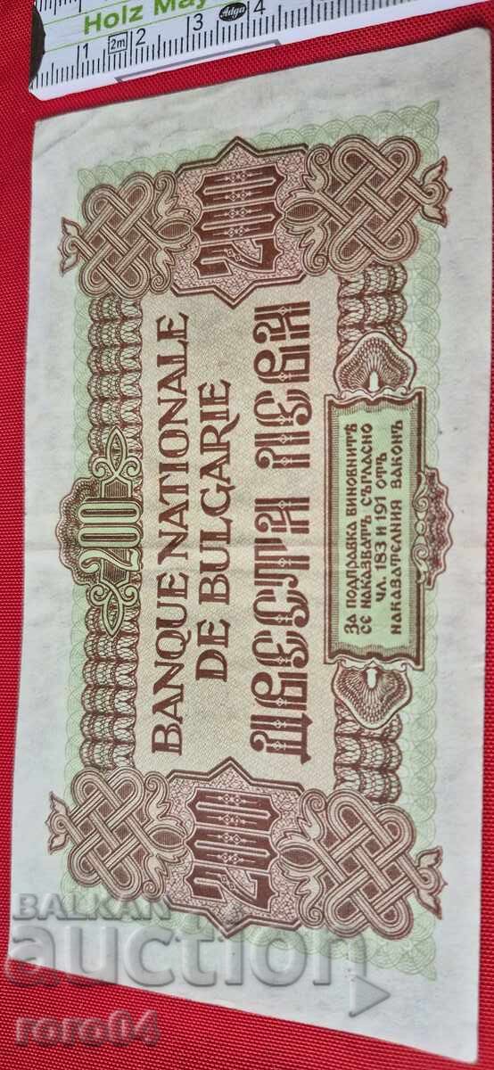 200 LEVA 1945 - 6 200 LEVA 1945 - 6