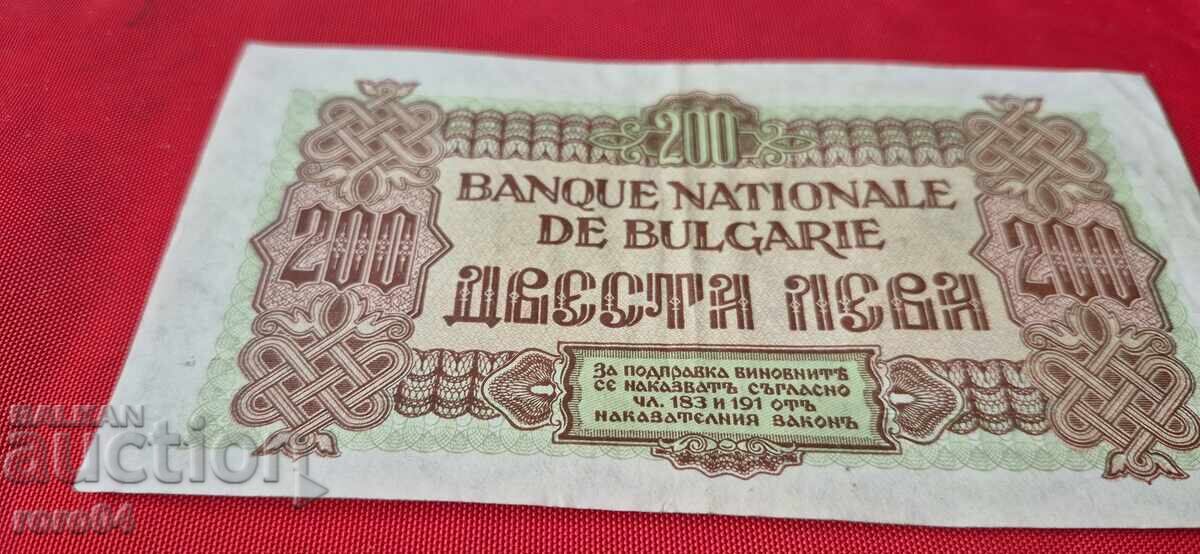 200 LEVA 1945 - 7 200 LEVA 1945 - 7