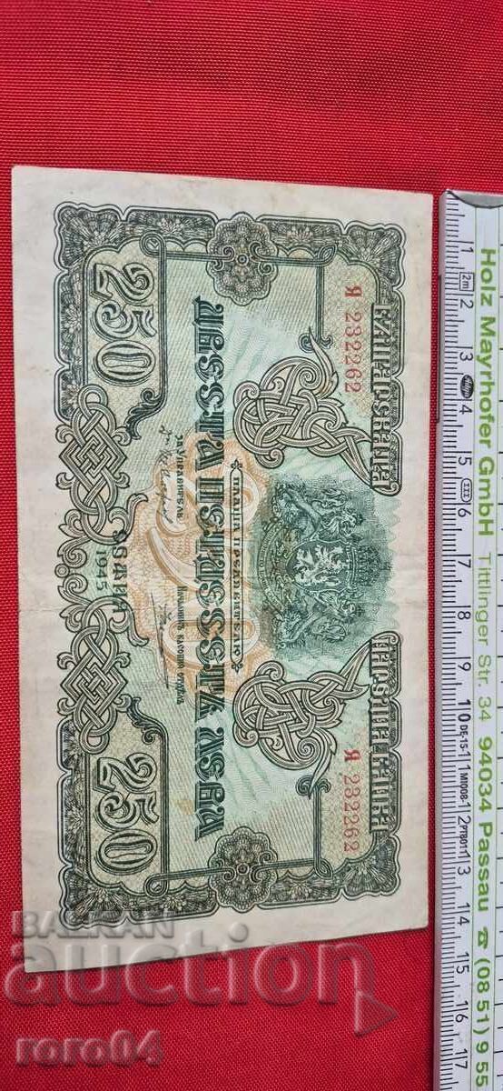 Δημοπρασία 250 ΛΕΒΑ 1945