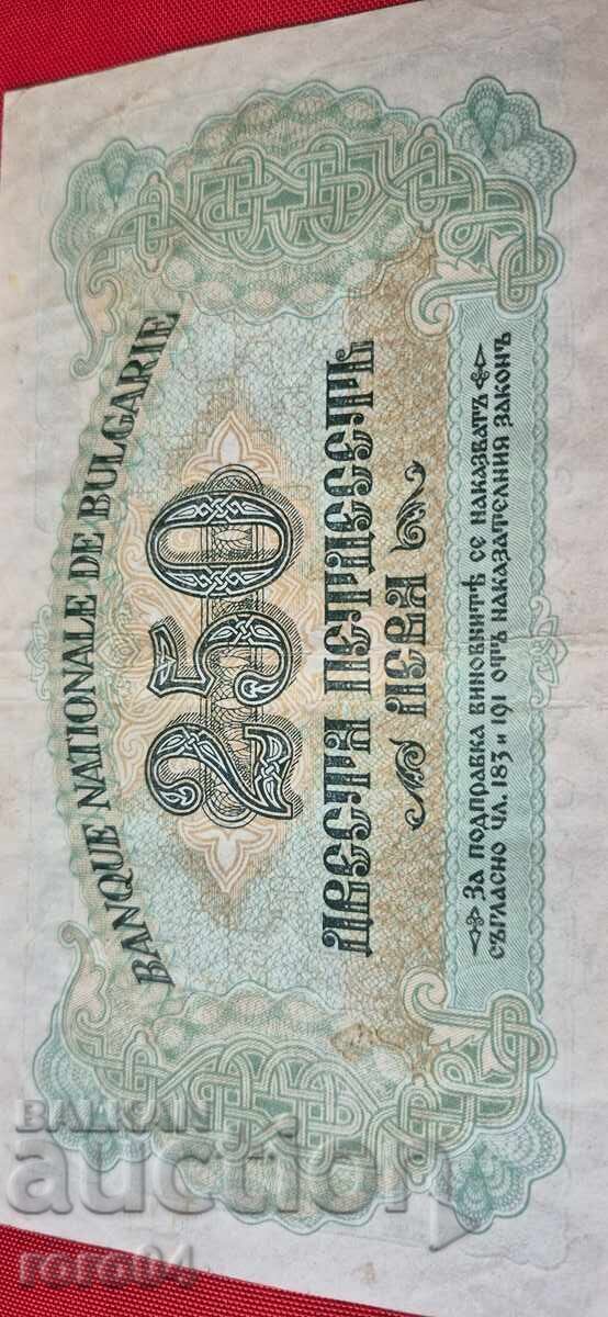 250 ΛΕΒΑ 1945 - 6