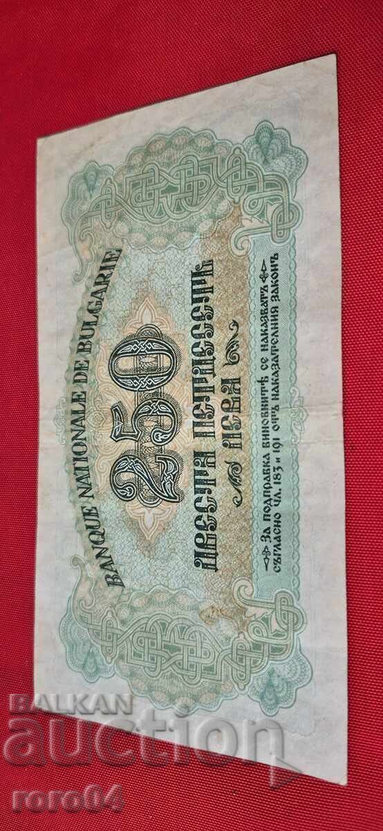 250 ΛΕΒΑ 1945 - 7