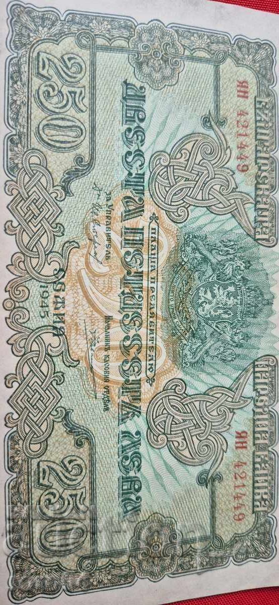250 LEVA 1945 with price € 159.99 | 312.91 BGN