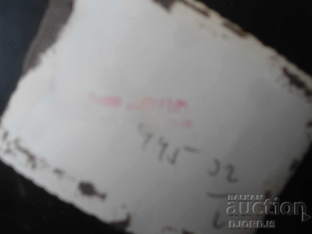 Fotografie veche, Foto "LAIKA", Burgas cu preț € 0.51 | 1.00 BGN Fotografie veche, Foto "LAIKA", Burgas cu preț € 0.51 | 1.00 BGN