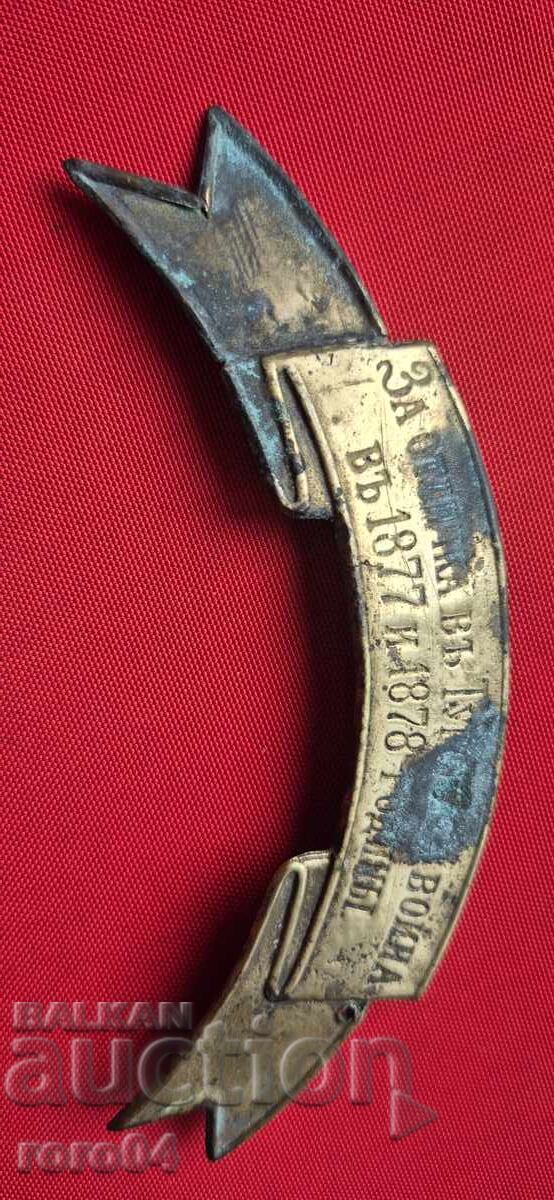 Εξαιρετικό - 7 Εξαιρετικό - 7