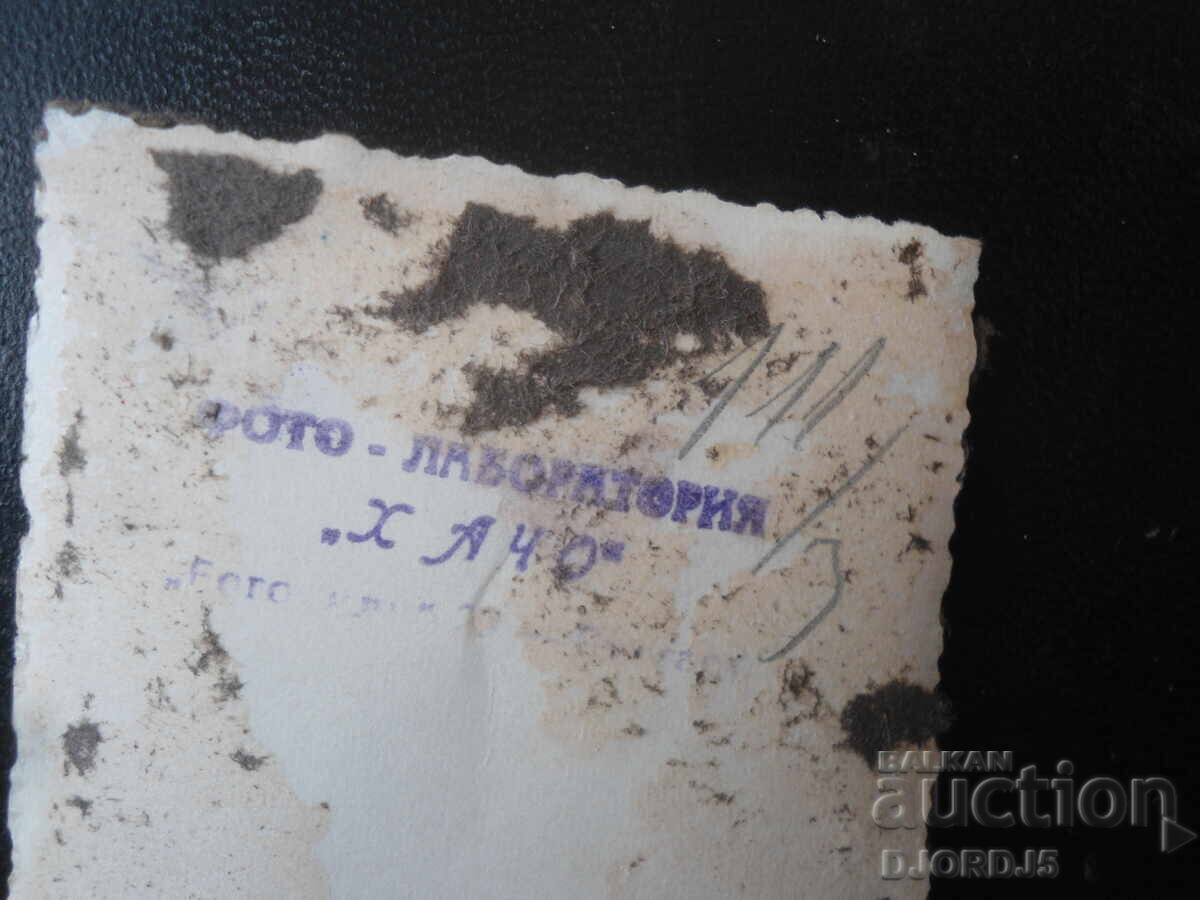 Fotografie veche, Laborator foto "HACHO" cu preț € 0.51 | 1.00 BGN Fotografie veche, Laborator foto "HACHO" cu preț € 0.51 | 1.00 BGN