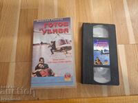Caseta video VHS - Gata de ucis