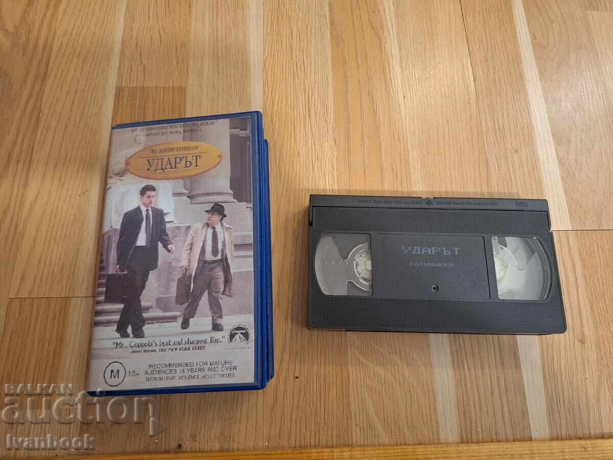 VHS Video Cassette - The Hit