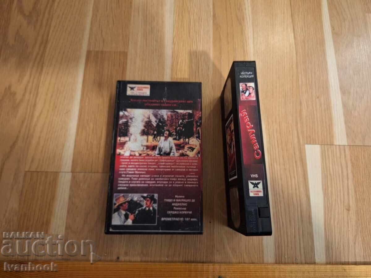 Auction  VHS Video Cassette - Samurai