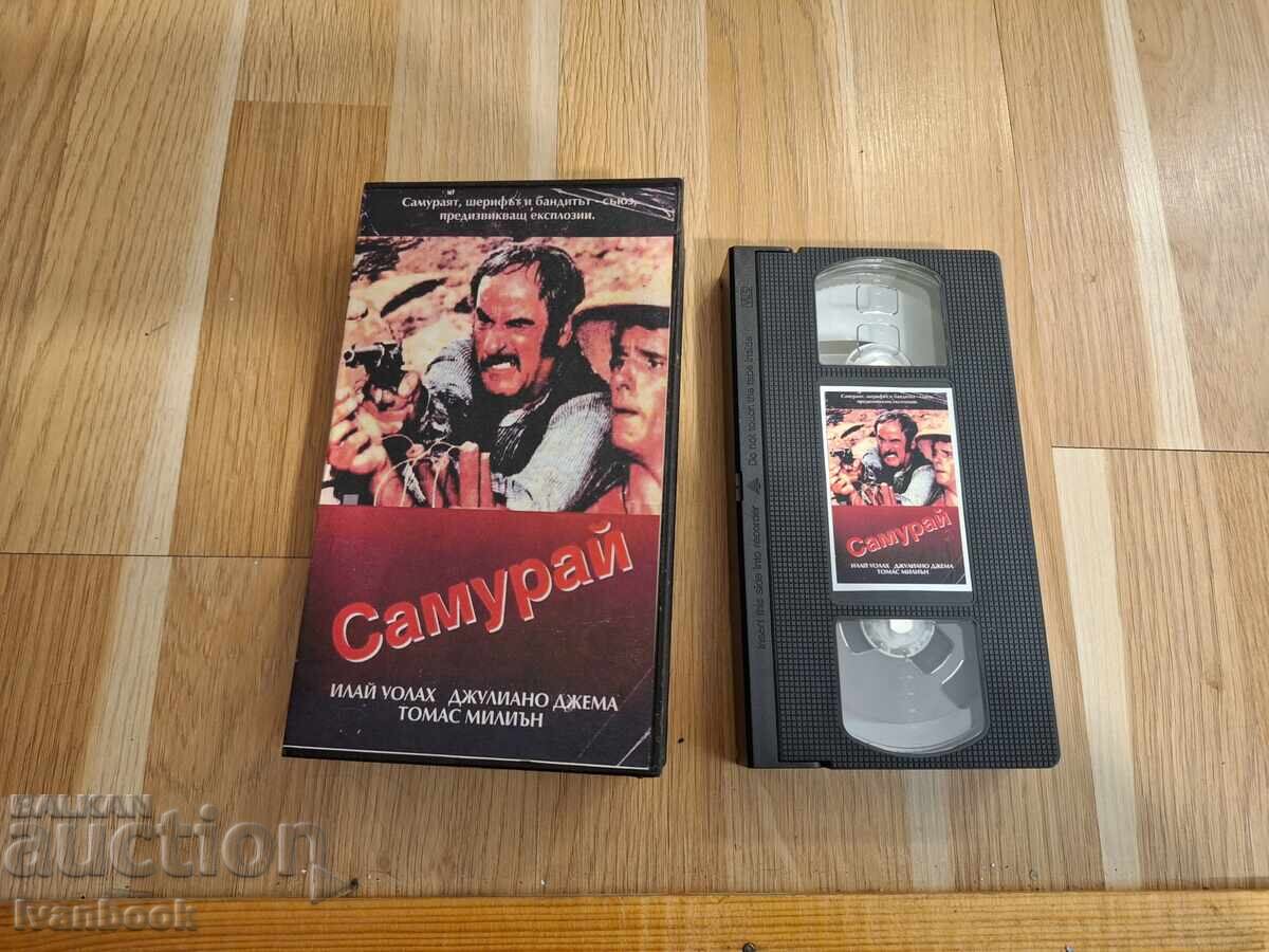 VHS Video Cassette - Samurai