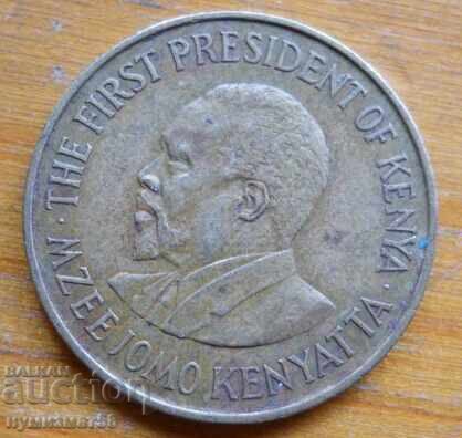 5 cents 1970 - Kenya with price € 0.77 | 1.51 BGN